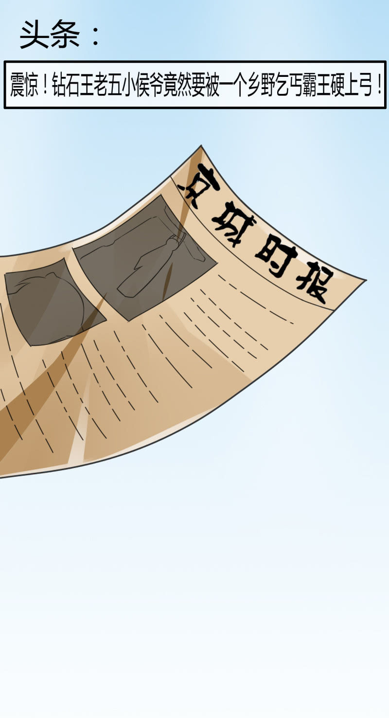 神探双骄韩漫全集-请假条+番外无删减无遮挡章节图片 
