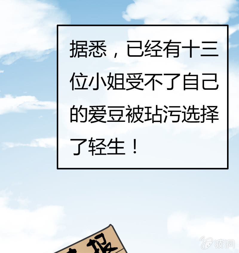 神探双骄韩漫全集-请假条+番外无删减无遮挡章节图片 