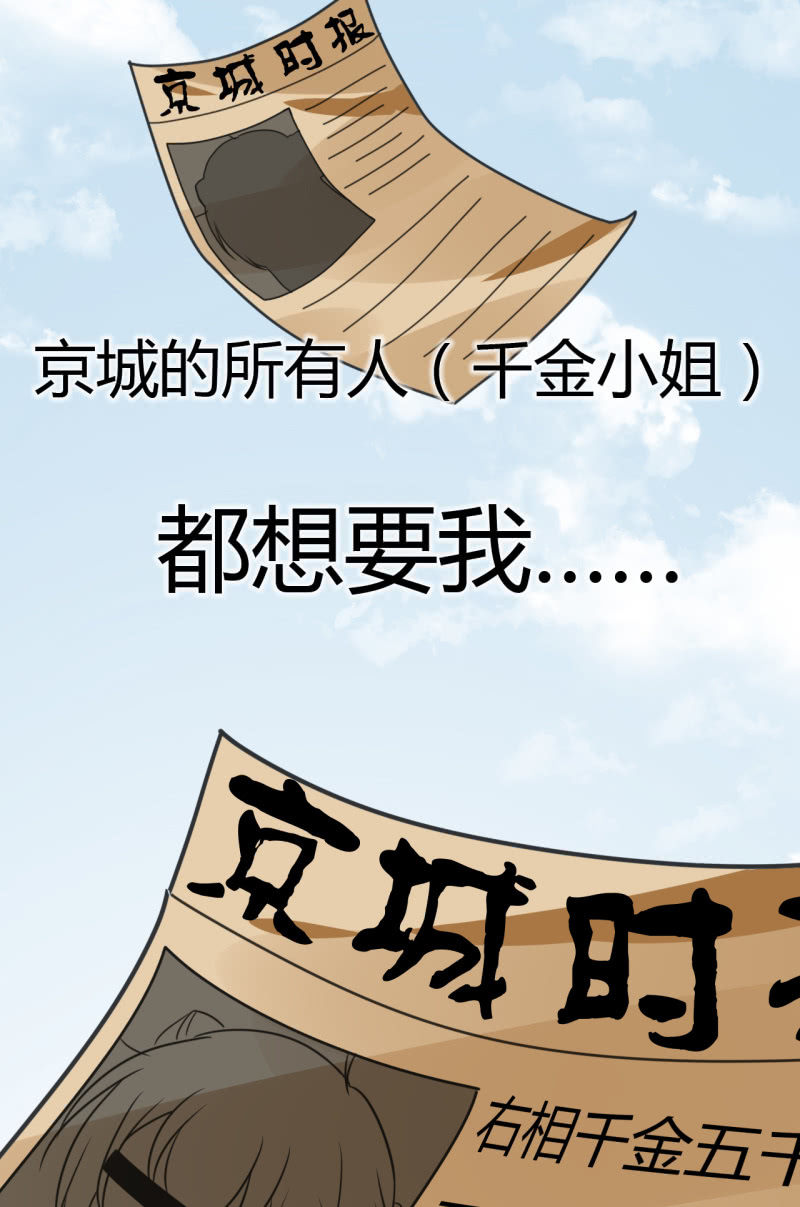 神探双骄韩漫全集-请假条+番外无删减无遮挡章节图片 