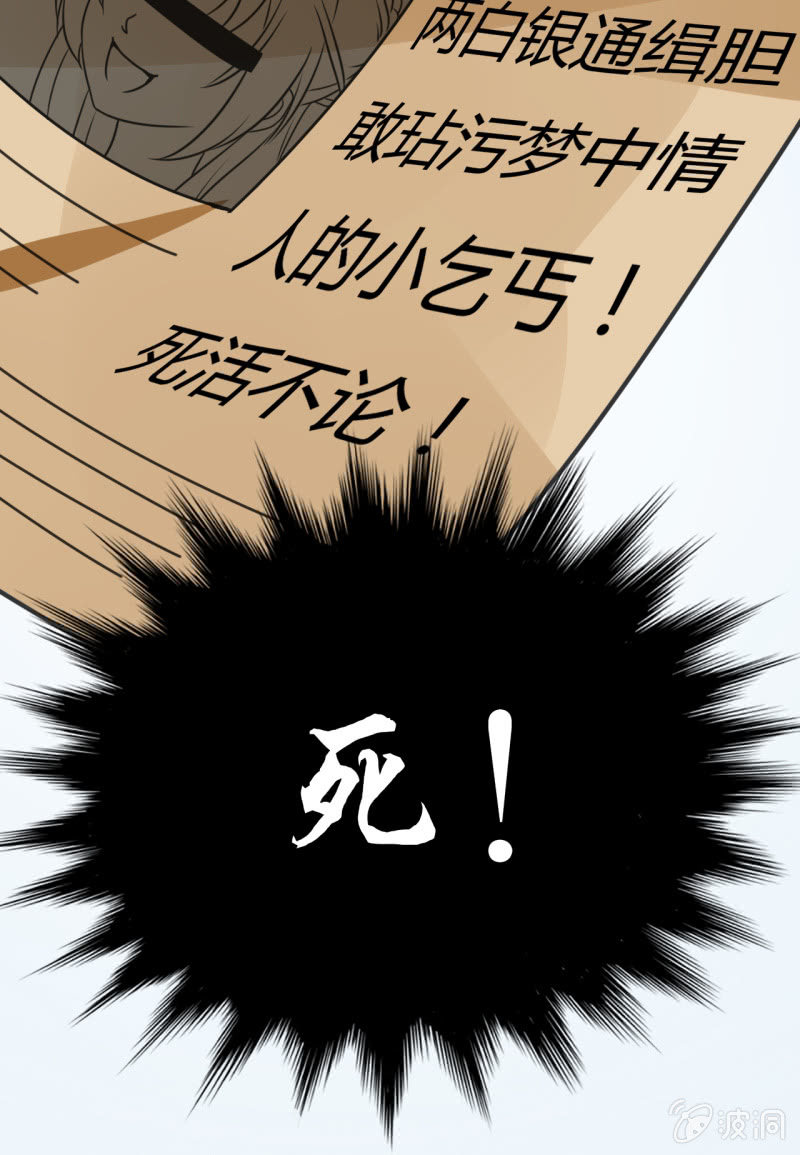 神探双骄韩漫全集-请假条+番外无删减无遮挡章节图片 