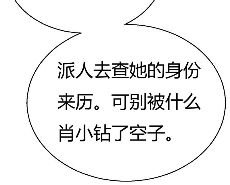神探双骄韩漫全集-请假条+番外无删减无遮挡章节图片 