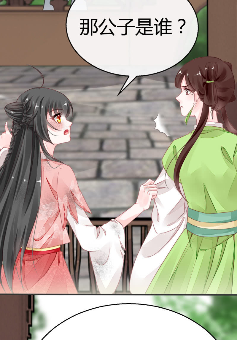 神探双骄韩漫全集-请假条+番外无删减无遮挡章节图片 