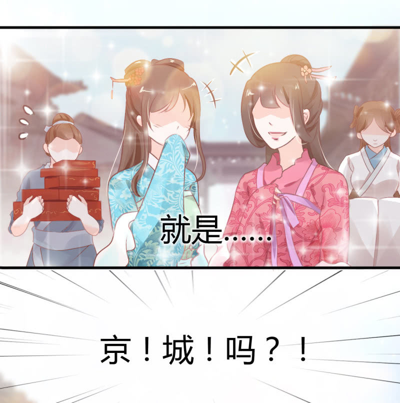 神探双骄韩漫全集-请假条+番外无删减无遮挡章节图片 
