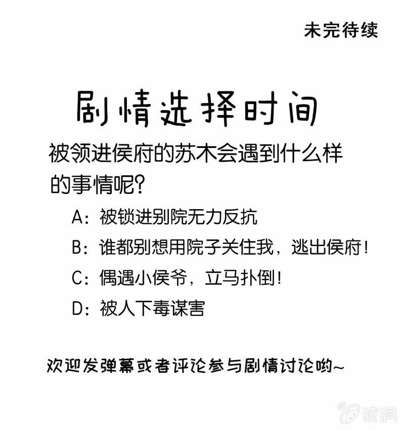 神探双骄韩漫全集-请假条+番外无删减无遮挡章节图片 