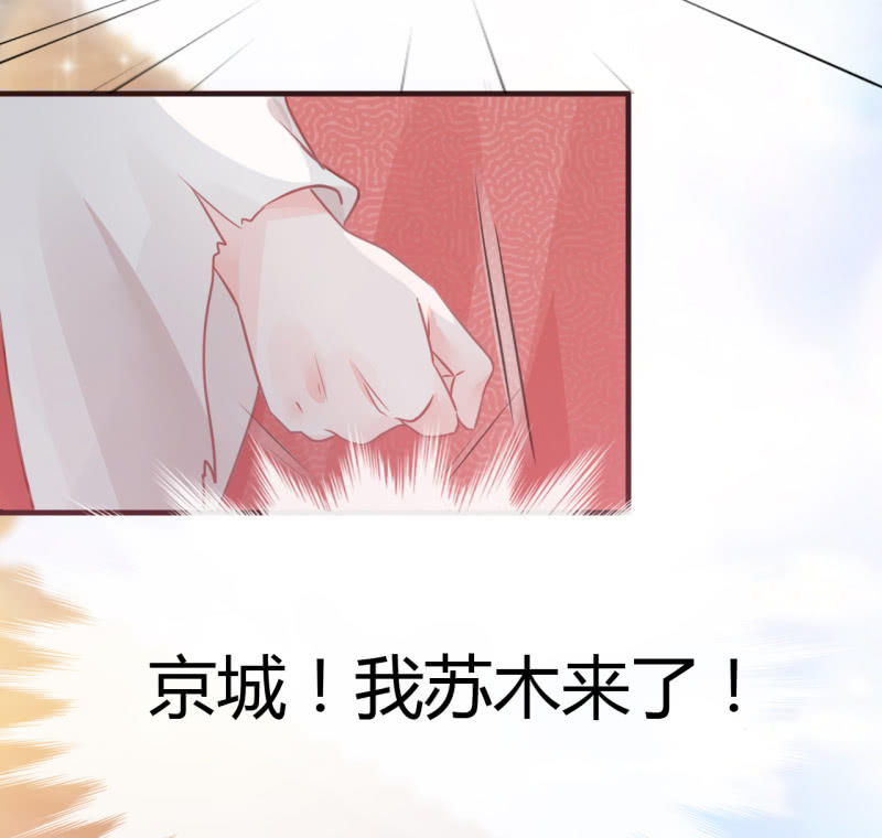 神探双骄韩漫全集-请假条+番外无删减无遮挡章节图片 