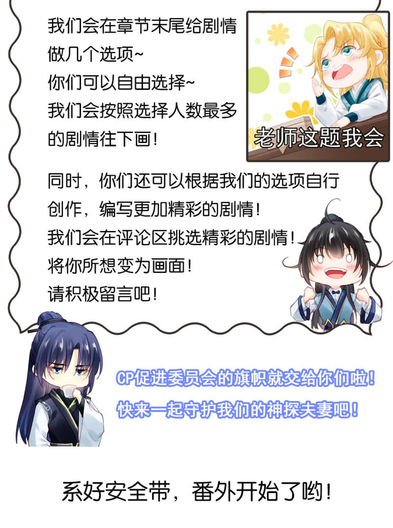 神探双骄韩漫全集-请假条+番外无删减无遮挡章节图片 