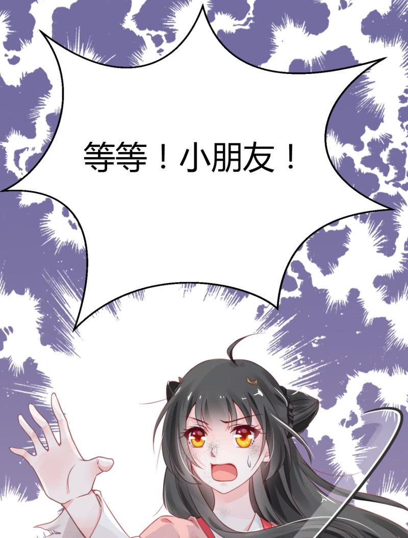 神探双骄韩漫全集-请假条+番外无删减无遮挡章节图片 