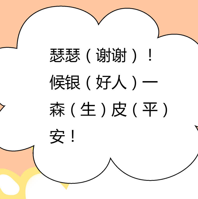 神探双骄韩漫全集-请假条+番外无删减无遮挡章节图片 