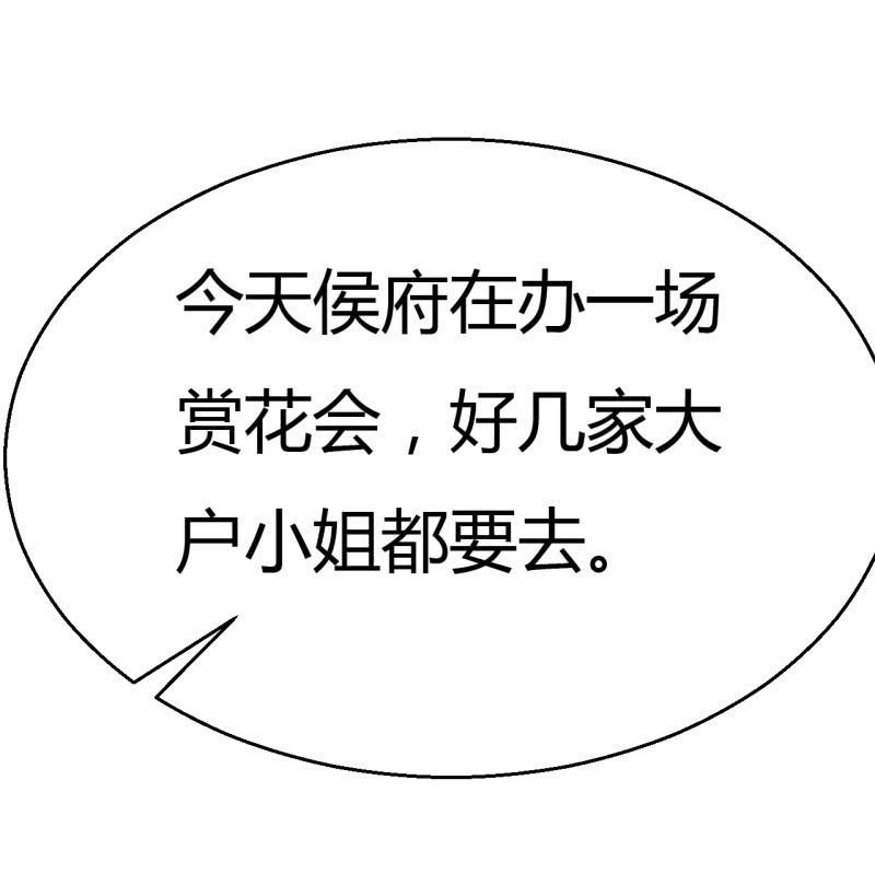 神探双骄韩漫全集-请假条+番外无删减无遮挡章节图片 