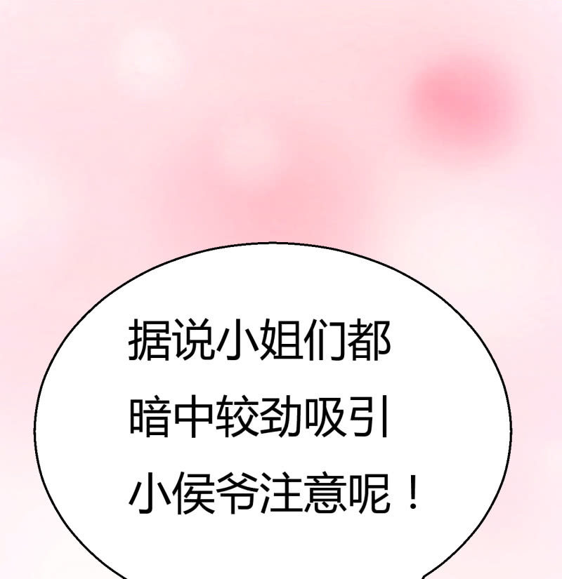 神探双骄韩漫全集-请假条+番外无删减无遮挡章节图片 