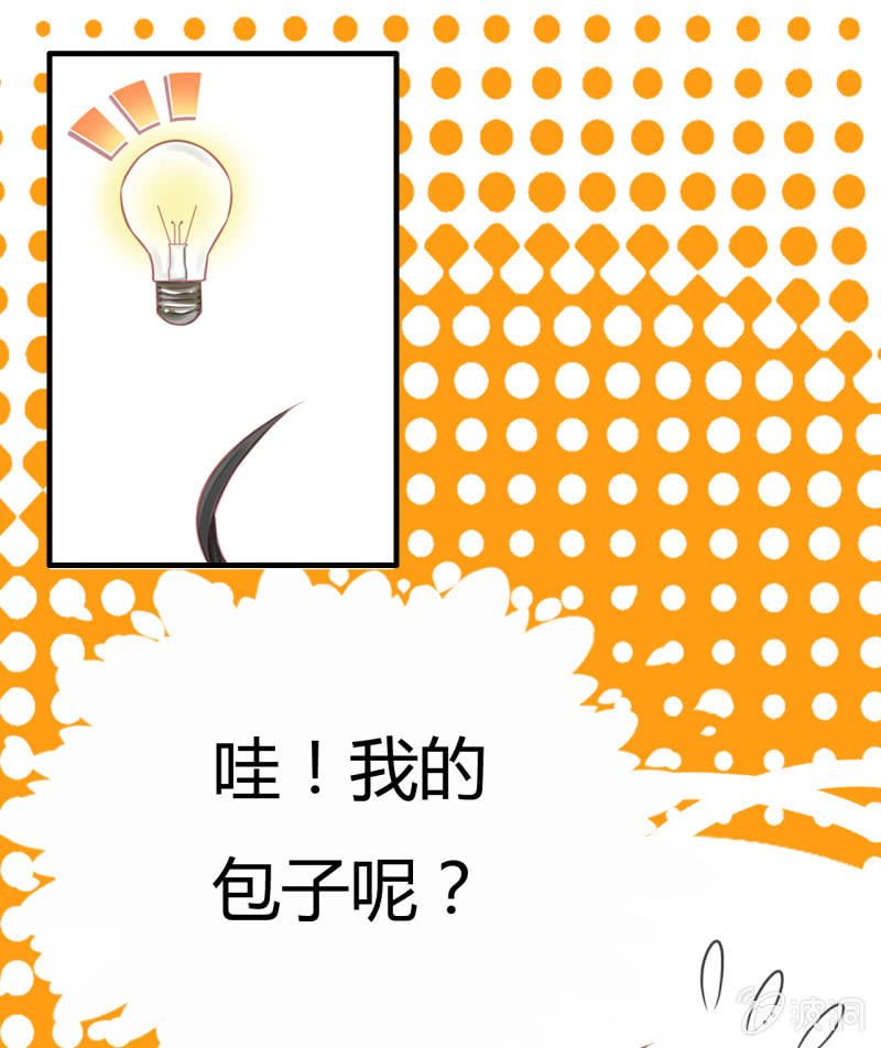 神探双骄韩漫全集-请假条+番外无删减无遮挡章节图片 