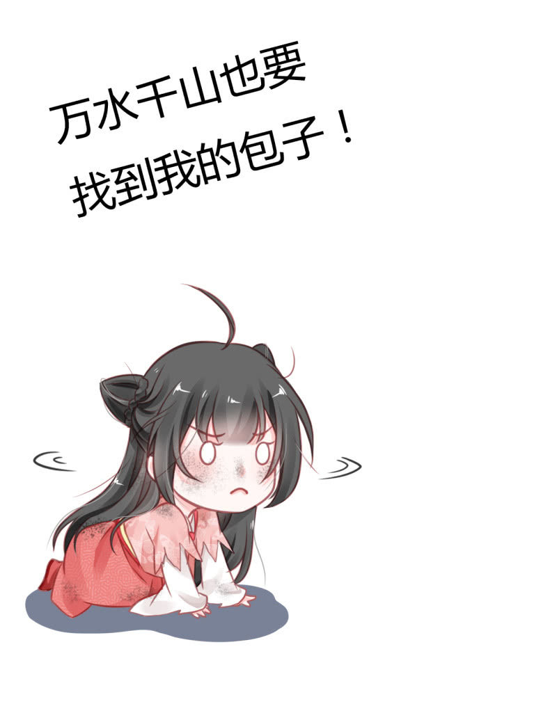 神探双骄韩漫全集-请假条+番外无删减无遮挡章节图片 