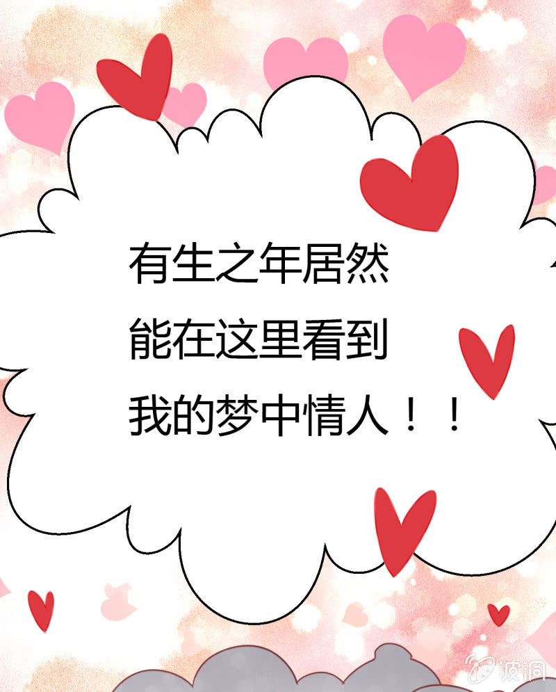 神探双骄韩漫全集-请假条+番外无删减无遮挡章节图片 