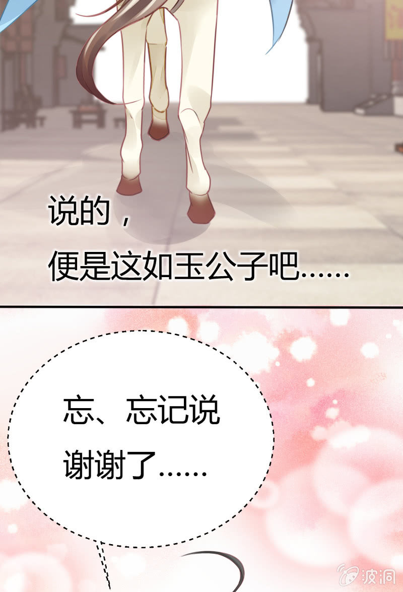 神探双骄韩漫全集-请假条+番外无删减无遮挡章节图片 