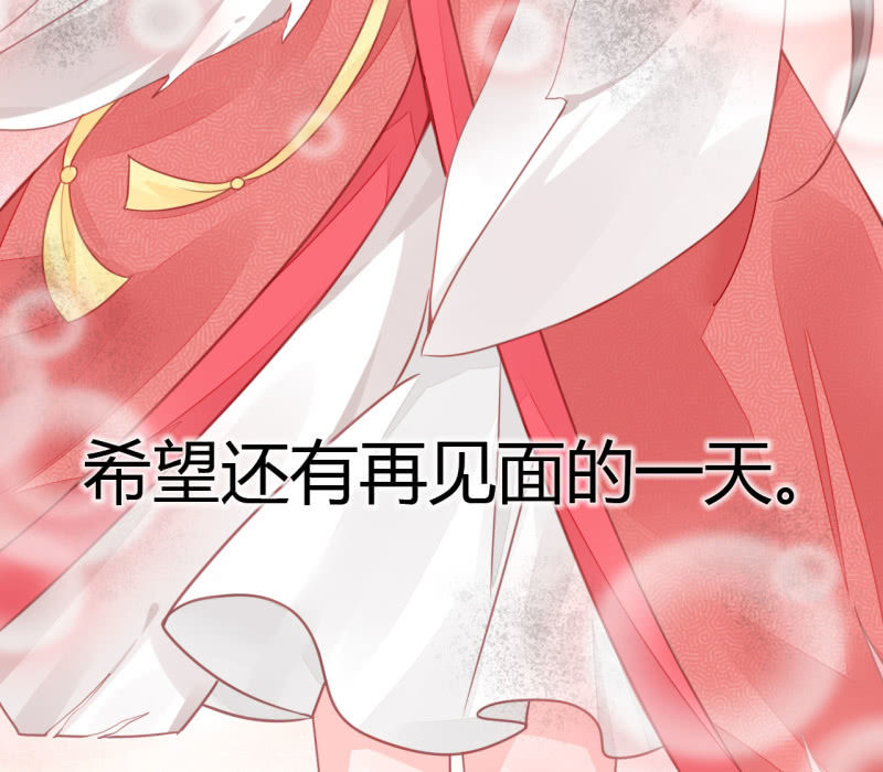 神探双骄韩漫全集-请假条+番外无删减无遮挡章节图片 
