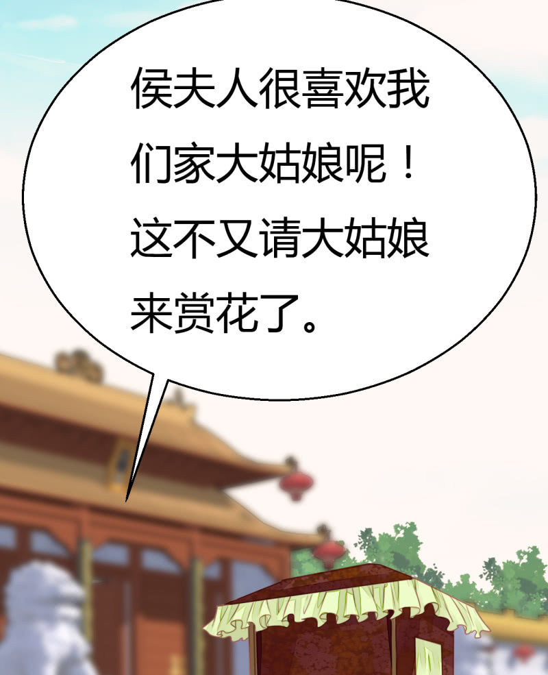 神探双骄韩漫全集-请假条+番外无删减无遮挡章节图片 