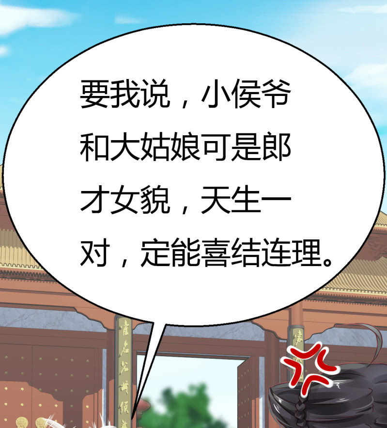 神探双骄韩漫全集-请假条+番外无删减无遮挡章节图片 