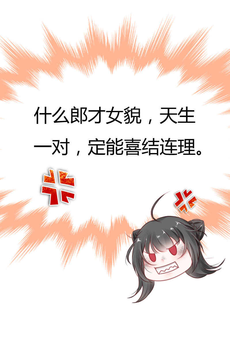 神探双骄韩漫全集-请假条+番外无删减无遮挡章节图片 