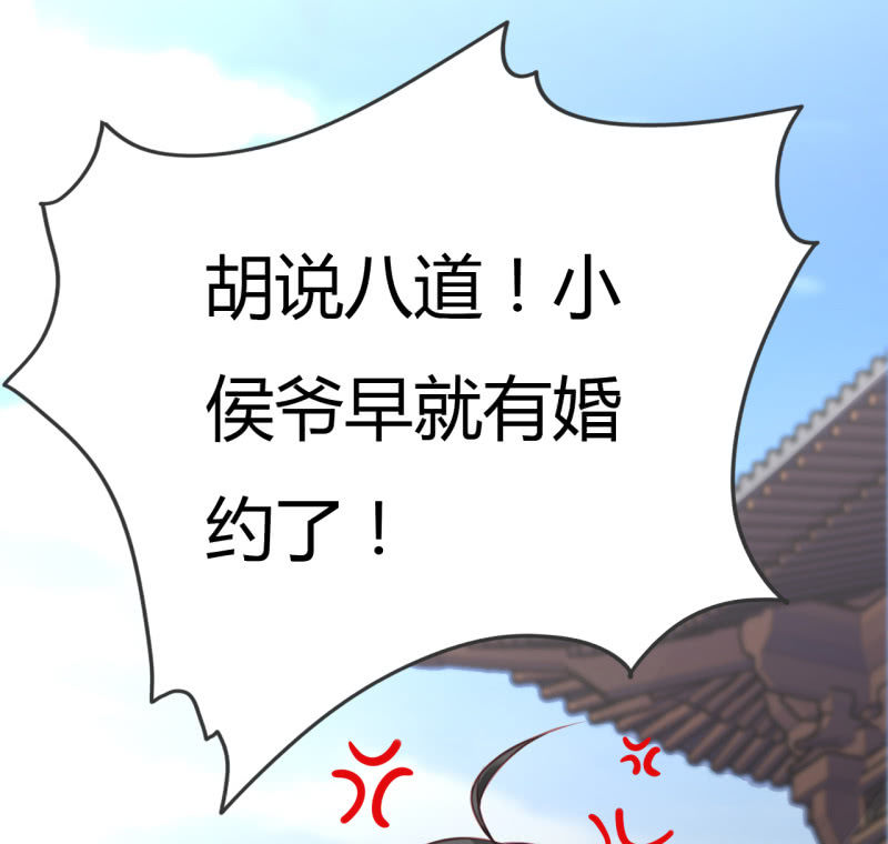 神探双骄韩漫全集-请假条+番外无删减无遮挡章节图片 