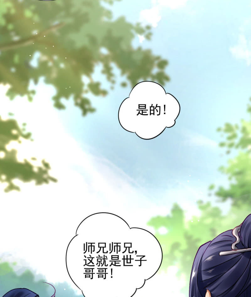 神探双骄韩漫全集-醋海滔天无删减无遮挡章节图片 