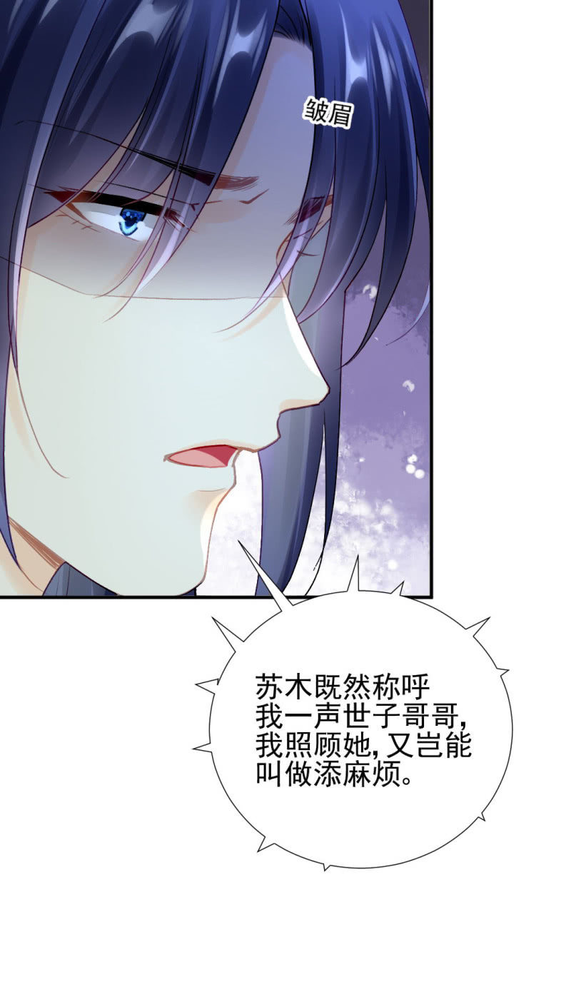 神探双骄韩漫全集-醋海滔天无删减无遮挡章节图片 