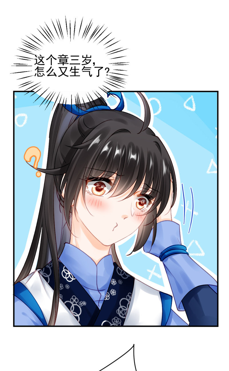 神探双骄韩漫全集-醋海滔天无删减无遮挡章节图片 