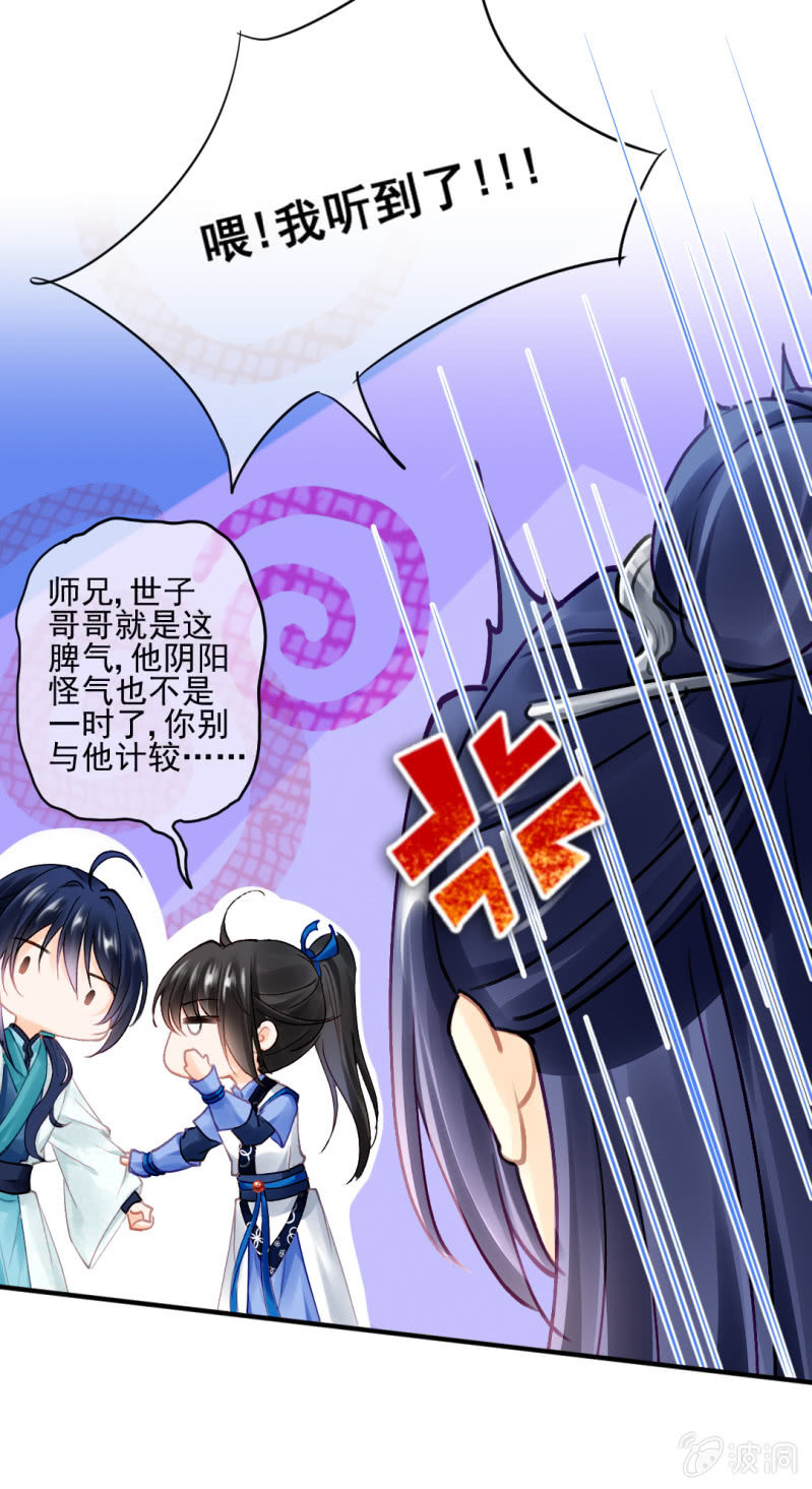 神探双骄韩漫全集-醋海滔天无删减无遮挡章节图片 