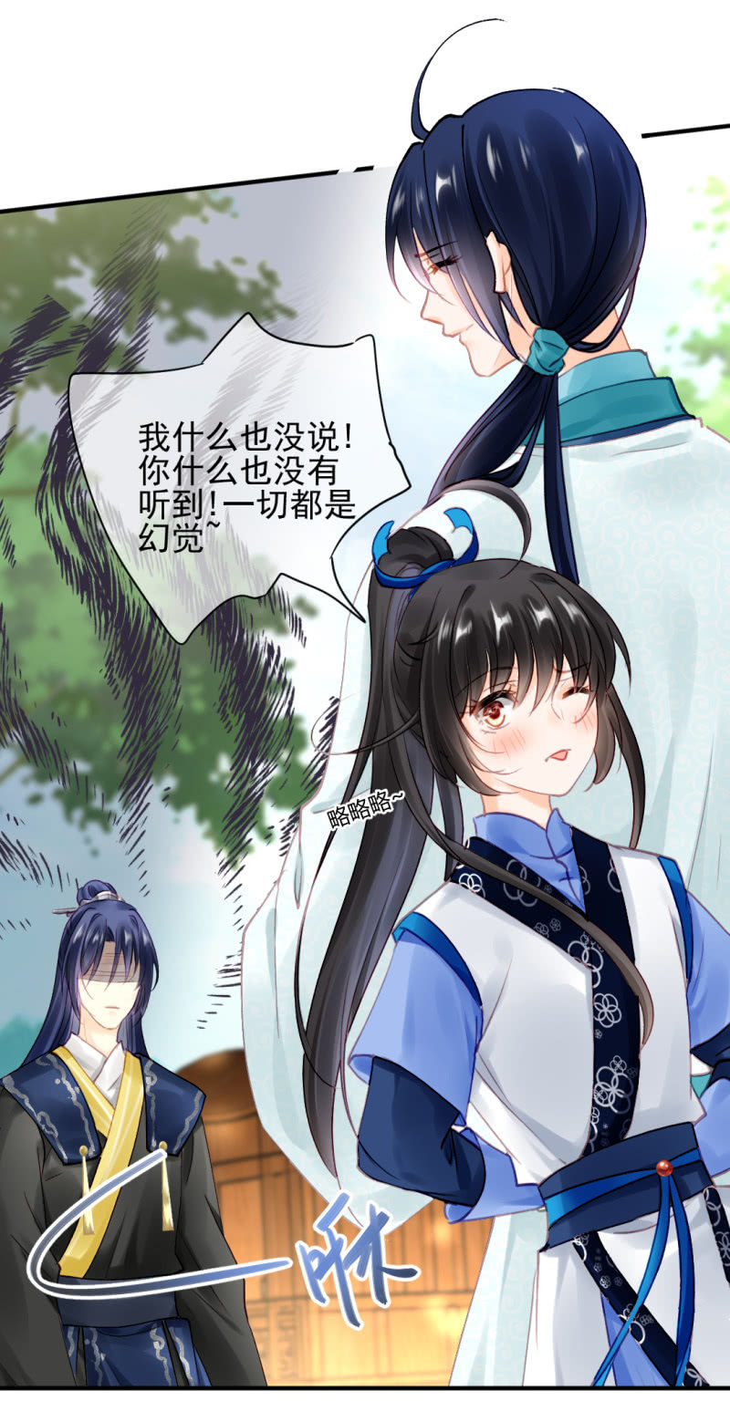 神探双骄韩漫全集-醋海滔天无删减无遮挡章节图片 