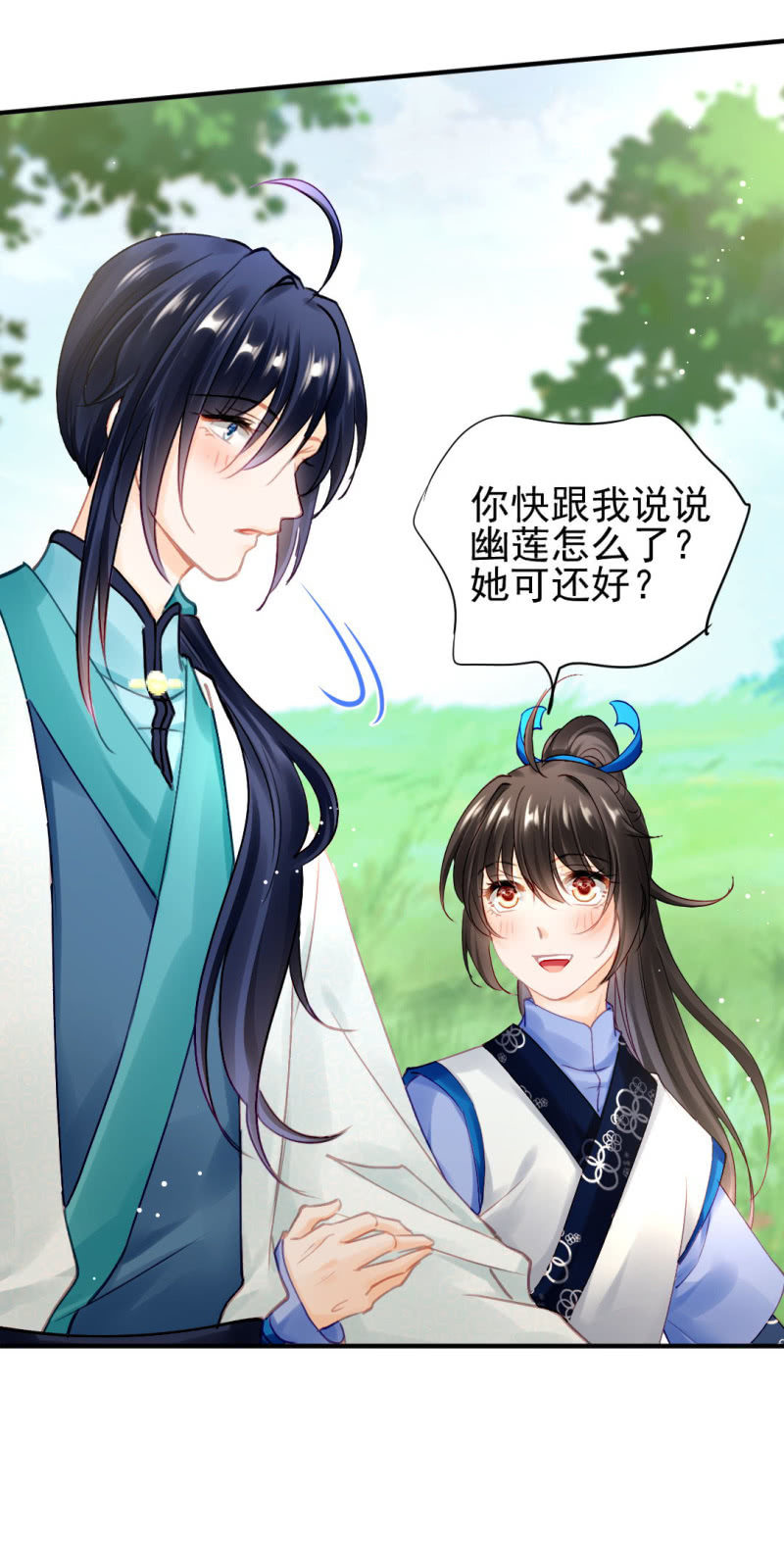 神探双骄韩漫全集-醋海滔天无删减无遮挡章节图片 