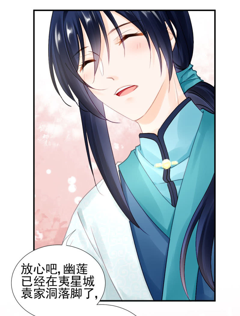 神探双骄韩漫全集-醋海滔天无删减无遮挡章节图片 