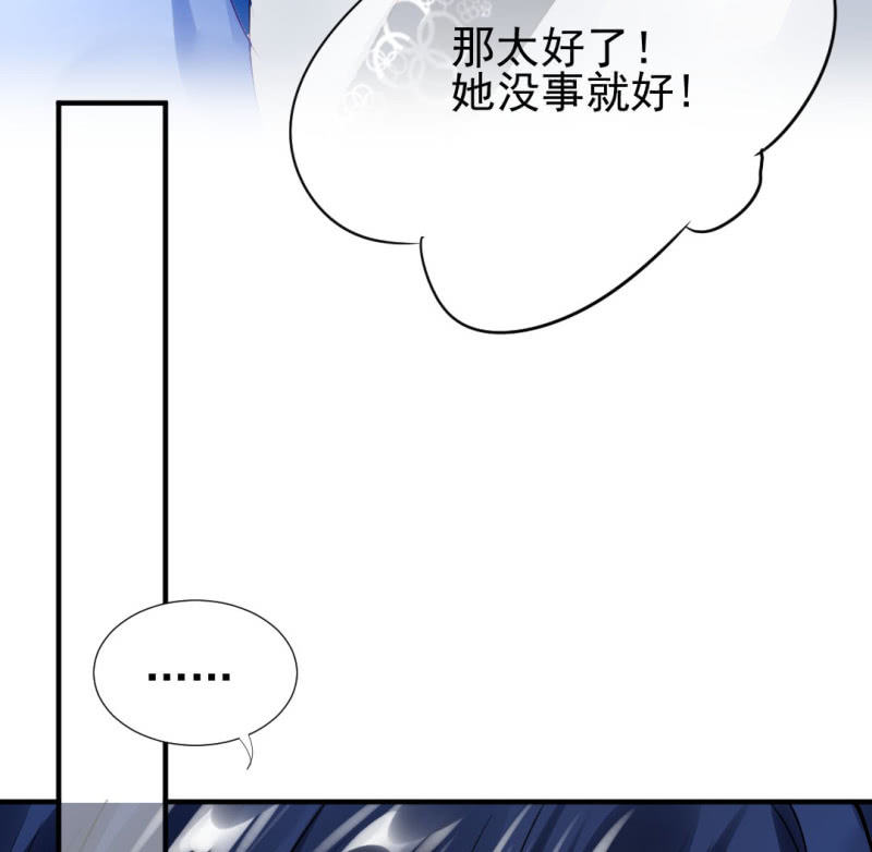 神探双骄韩漫全集-醋海滔天无删减无遮挡章节图片 