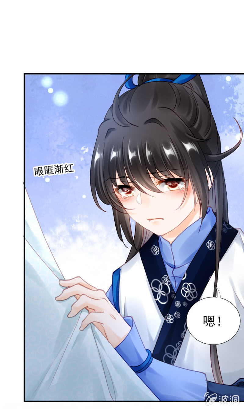 神探双骄韩漫全集-醋海滔天无删减无遮挡章节图片 