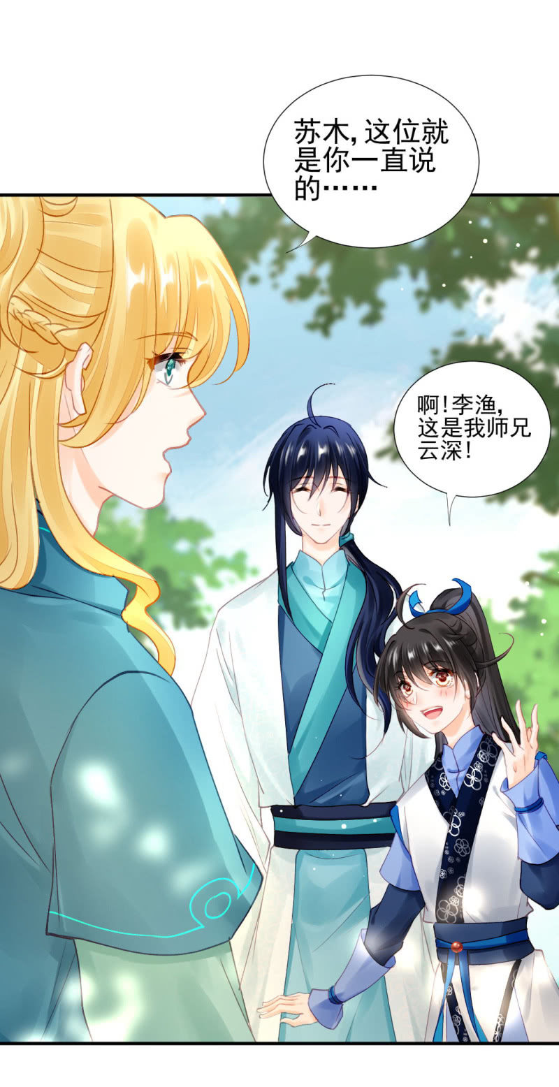 神探双骄韩漫全集-醋海滔天无删减无遮挡章节图片 
