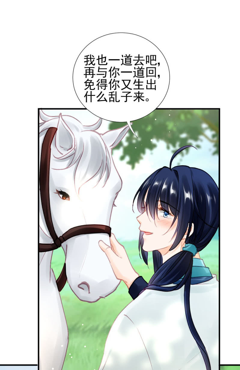 神探双骄韩漫全集-醋海滔天无删减无遮挡章节图片 