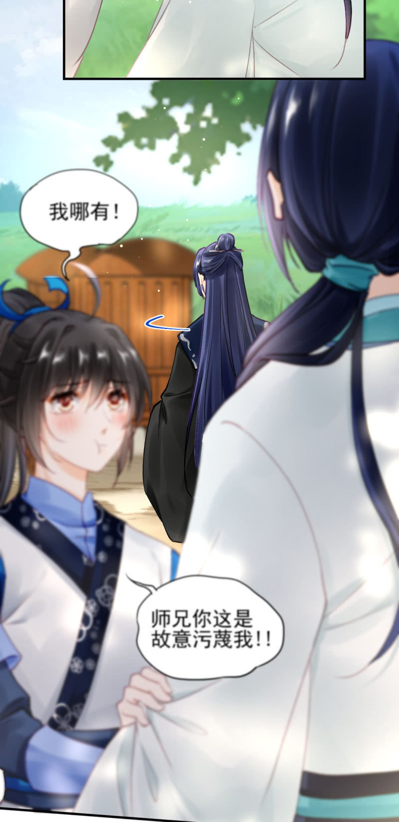 神探双骄韩漫全集-醋海滔天无删减无遮挡章节图片 