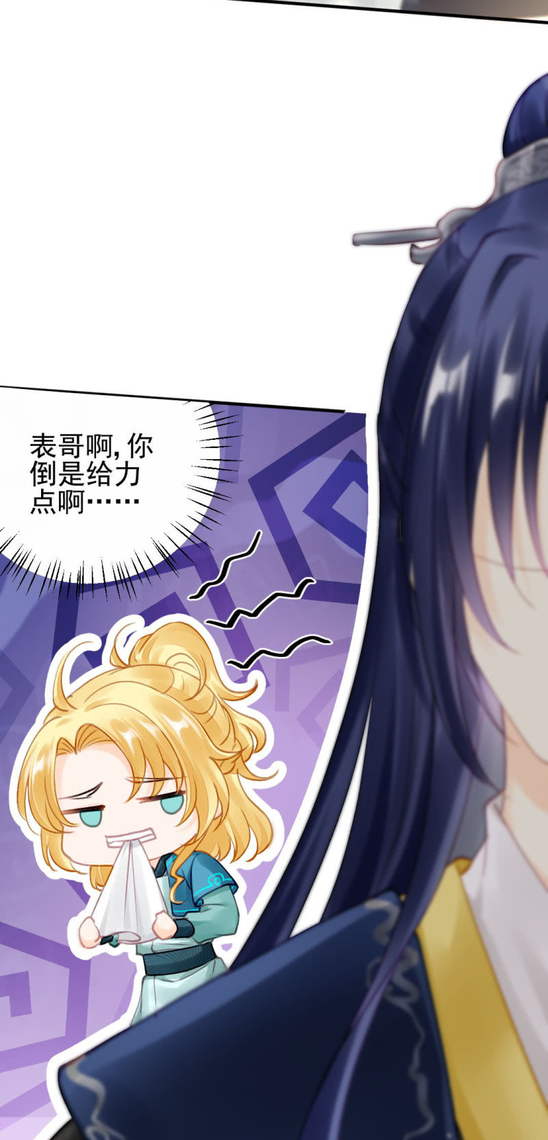 神探双骄韩漫全集-醋海滔天无删减无遮挡章节图片 