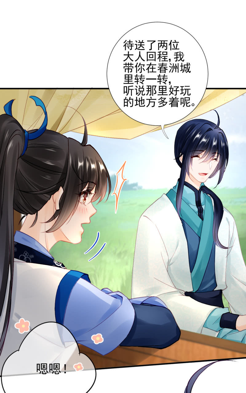 神探双骄韩漫全集-醋海滔天无删减无遮挡章节图片 