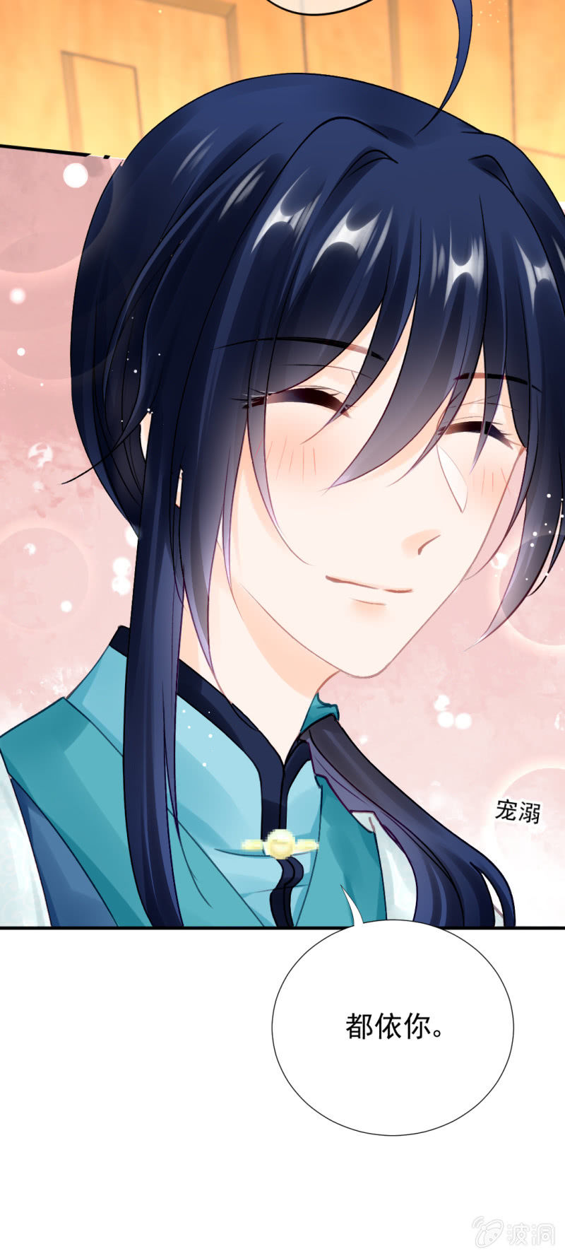 神探双骄韩漫全集-醋海滔天无删减无遮挡章节图片 