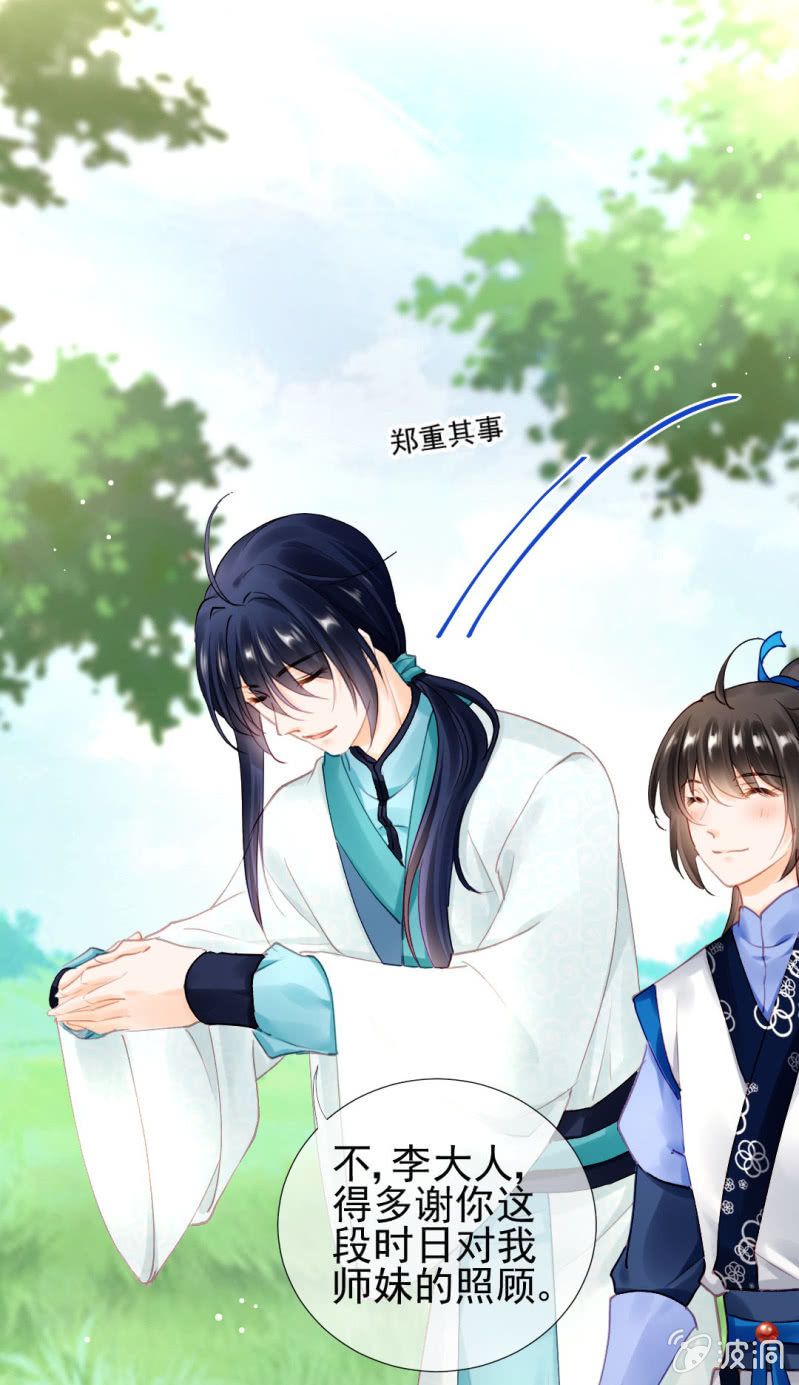 神探双骄韩漫全集-醋海滔天无删减无遮挡章节图片 