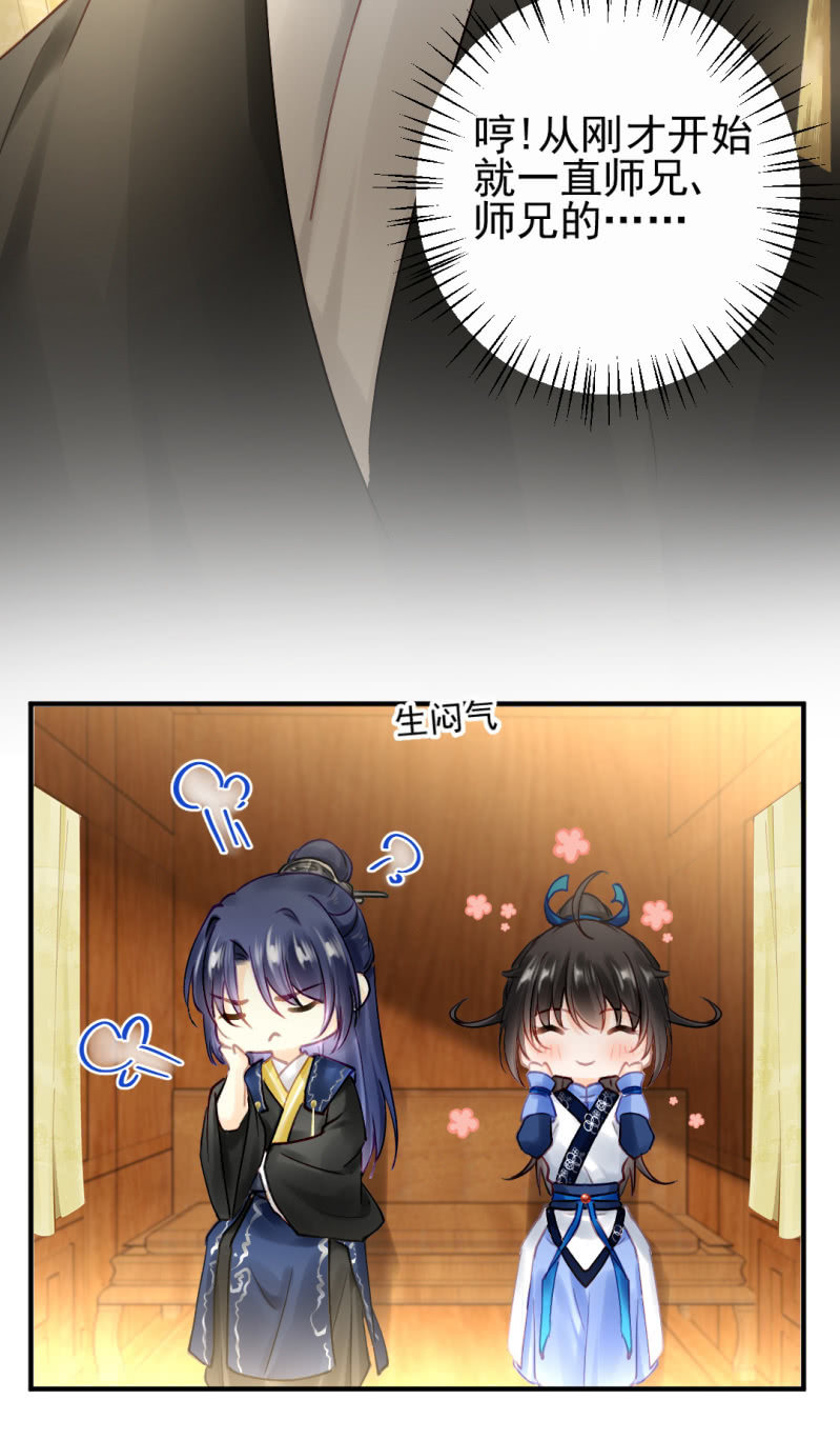 神探双骄韩漫全集-生闷气无删减无遮挡章节图片 