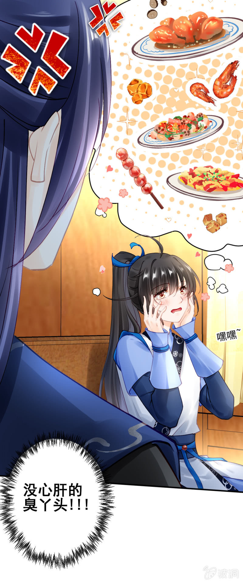 神探双骄韩漫全集-生闷气无删减无遮挡章节图片 