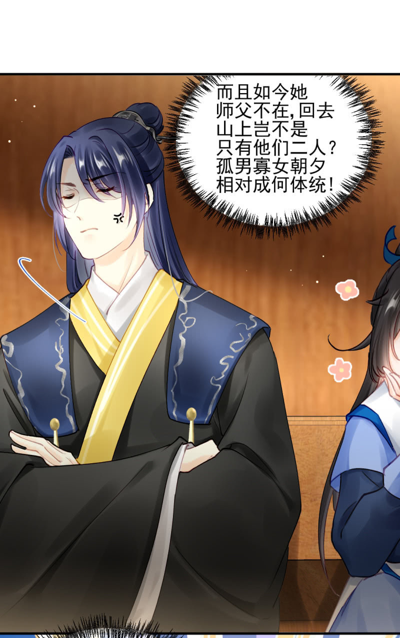 神探双骄韩漫全集-生闷气无删减无遮挡章节图片 