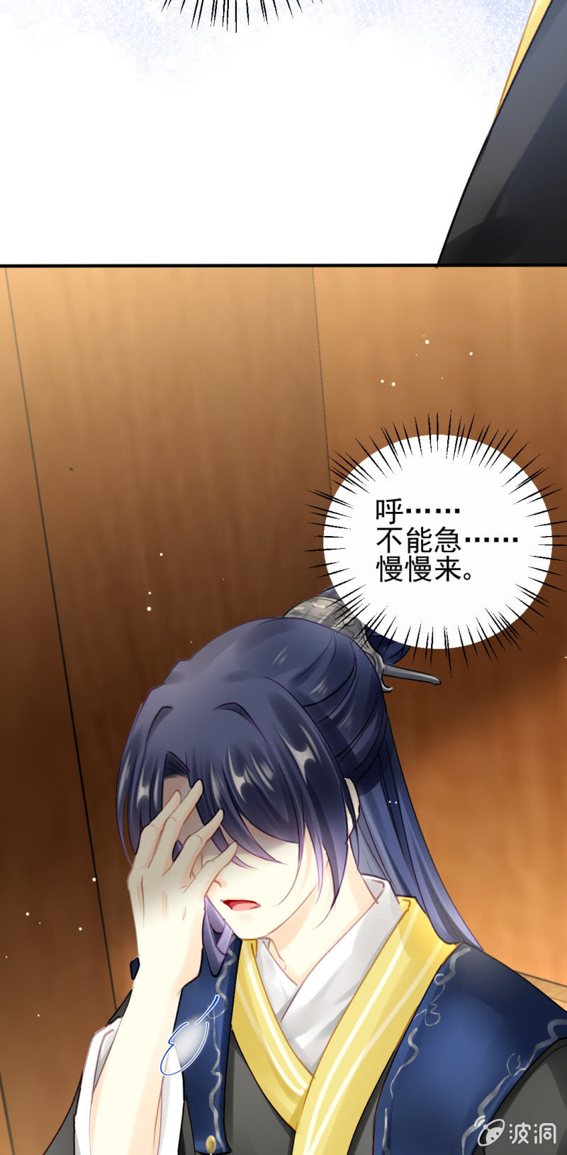 神探双骄韩漫全集-生闷气无删减无遮挡章节图片 