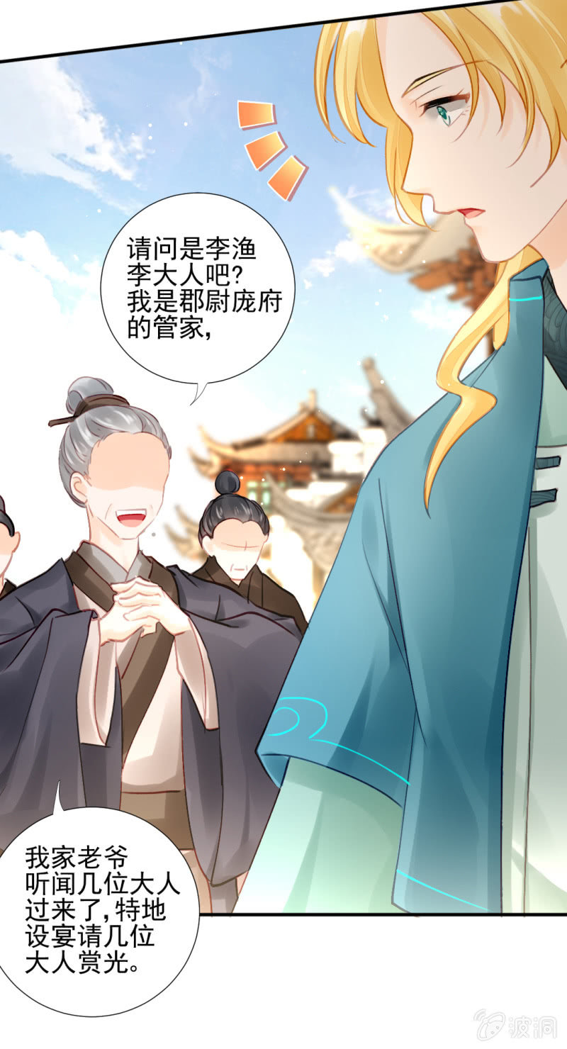 神探双骄韩漫全集-生闷气无删减无遮挡章节图片 