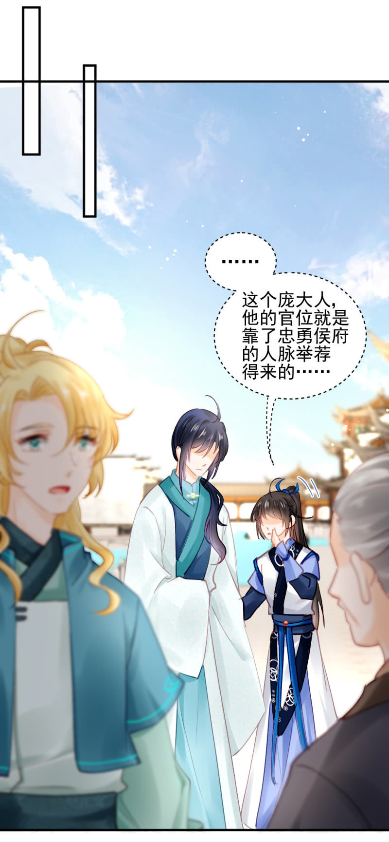 神探双骄韩漫全集-生闷气无删减无遮挡章节图片 