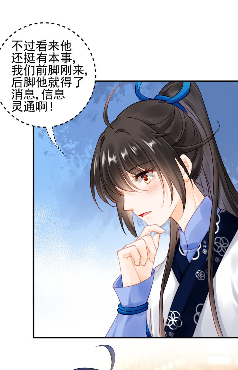 神探双骄韩漫全集-生闷气无删减无遮挡章节图片 