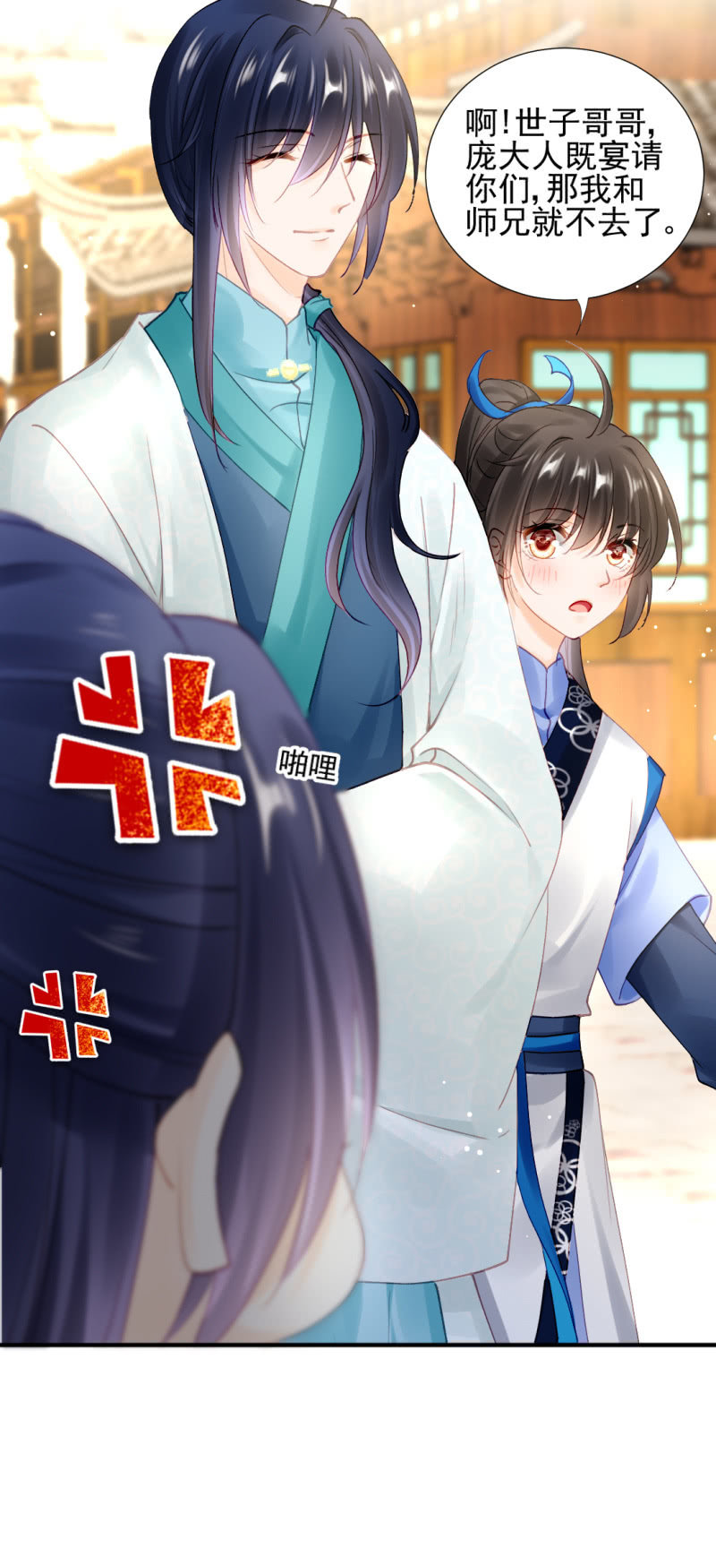 神探双骄韩漫全集-生闷气无删减无遮挡章节图片 