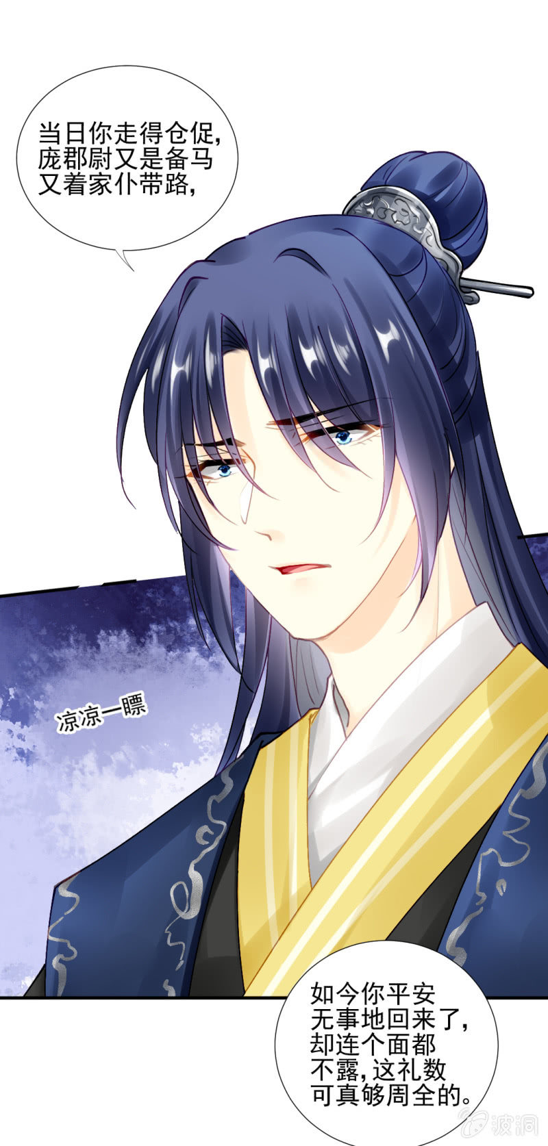 神探双骄韩漫全集-生闷气无删减无遮挡章节图片 