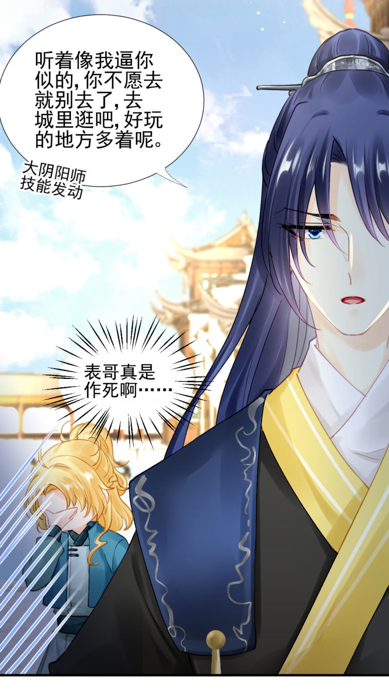 神探双骄韩漫全集-生闷气无删减无遮挡章节图片 