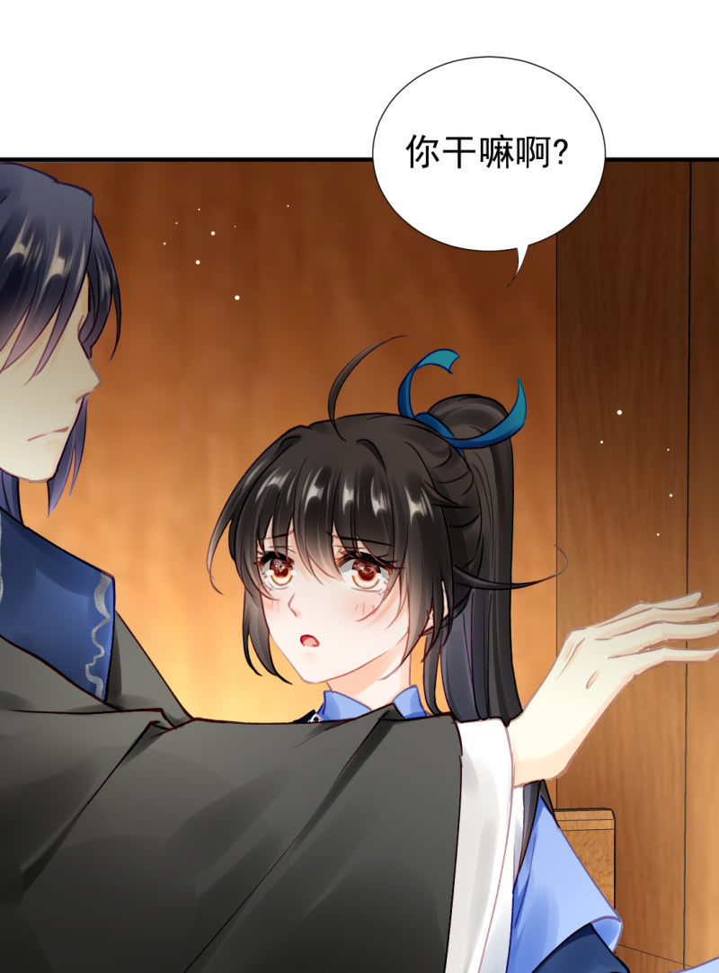 神探双骄韩漫全集-生闷气无删减无遮挡章节图片 